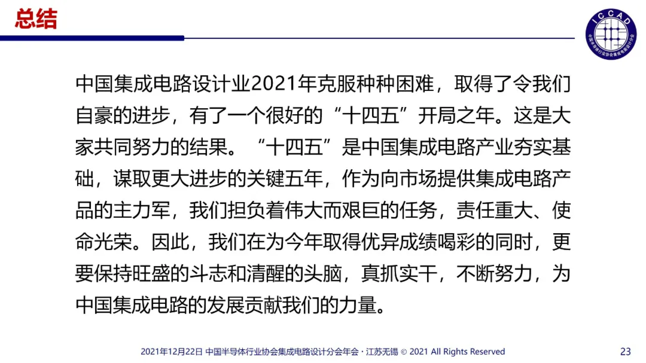 WeChat19ee91f339031e2a6caeffa0313793e4